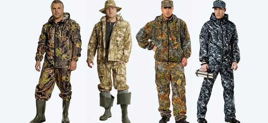Одежда для охоты и рыбалки российского производителя